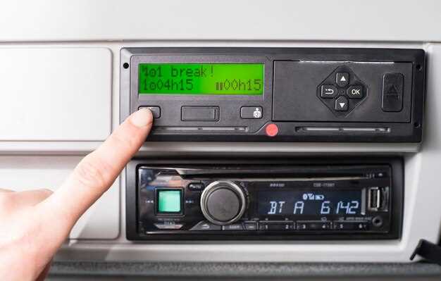 Организация учёта списанных магнитол в базе предприятия
