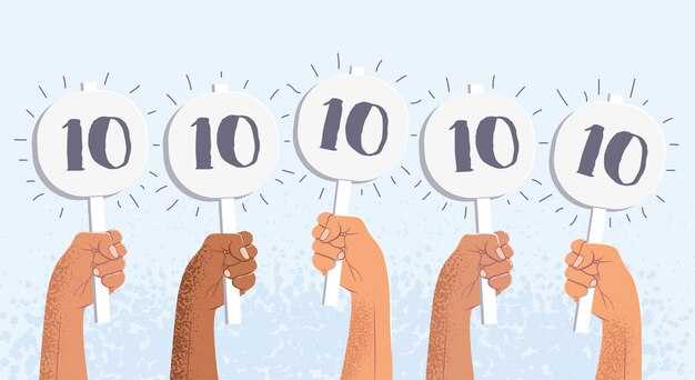 Основные гаммы в ладу 10 и их особенности