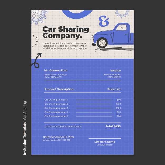 Рекомендуемые форматы и требования к заполнению